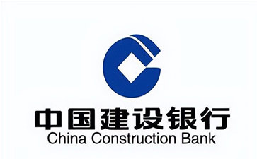 东方华侨农场建设银行信用贷款需要什么条件？建行信贷办理流程和注意事项！