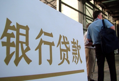 东方华侨农场哪个银行无抵押贷款容易通过，在那家银行无抵押能借钱！